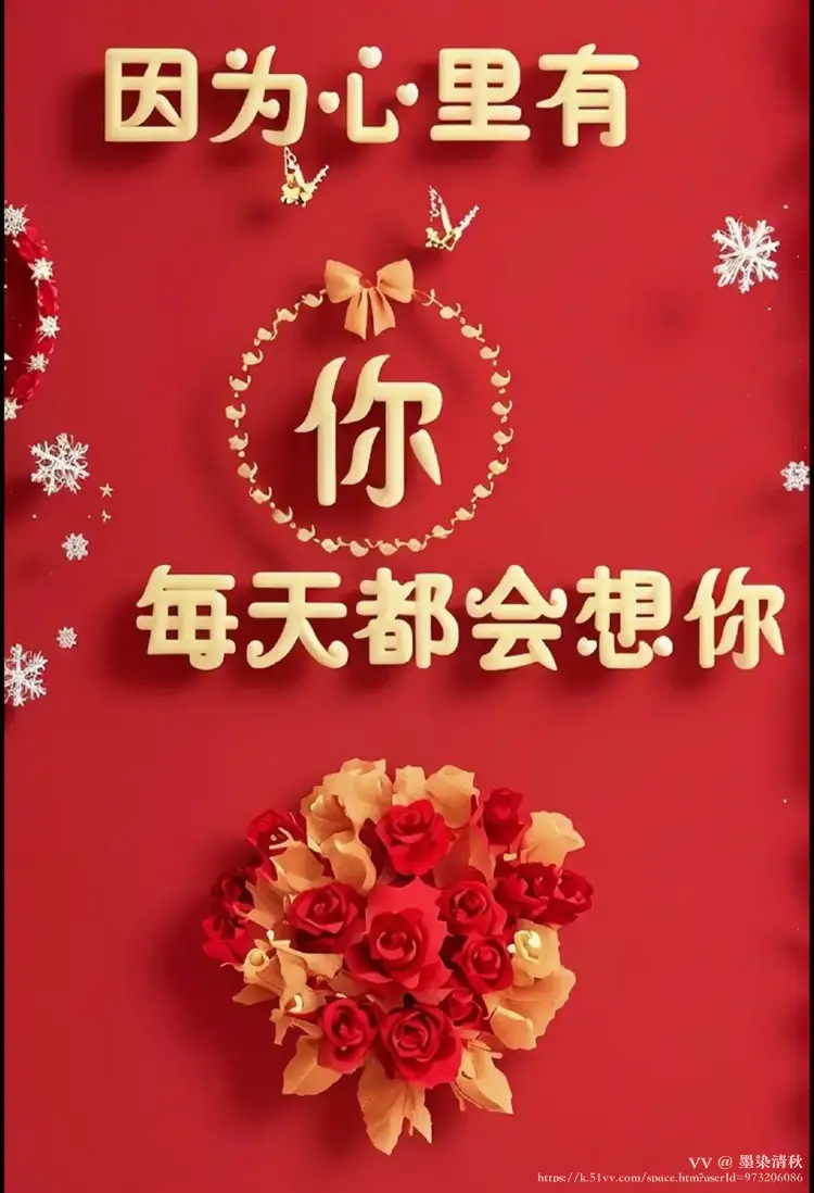 墨染清秋‌