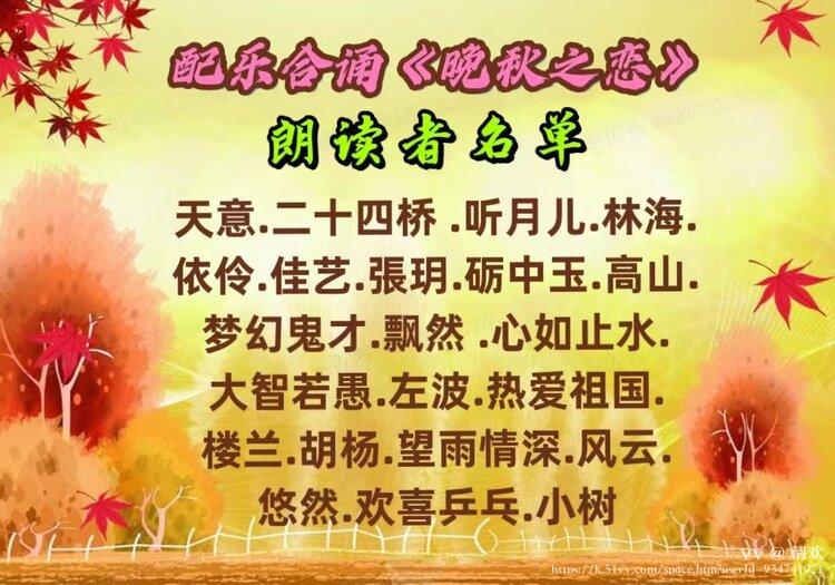 清欢