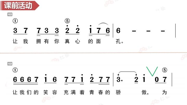 雨霖玲