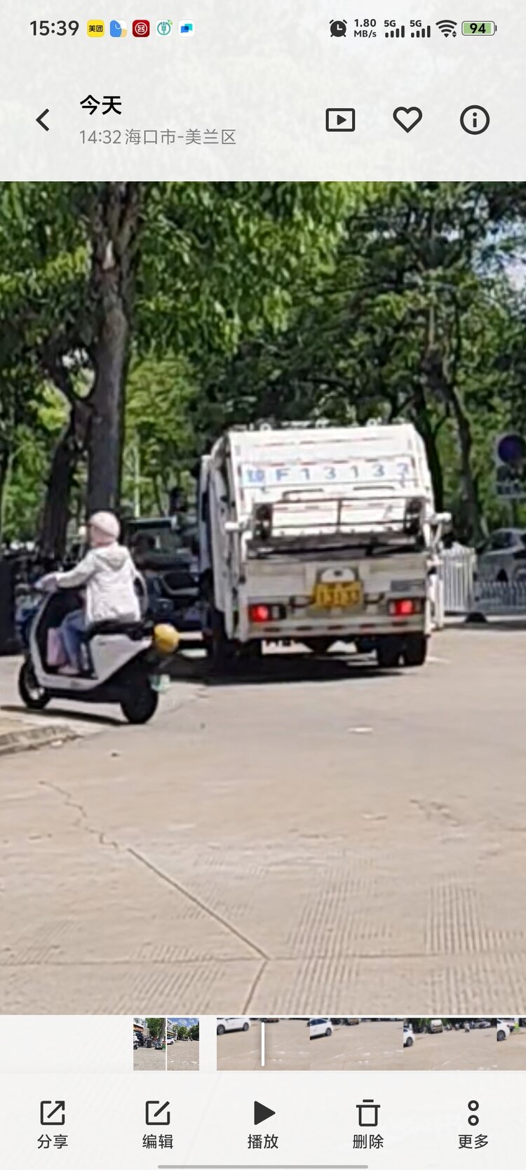 质检队