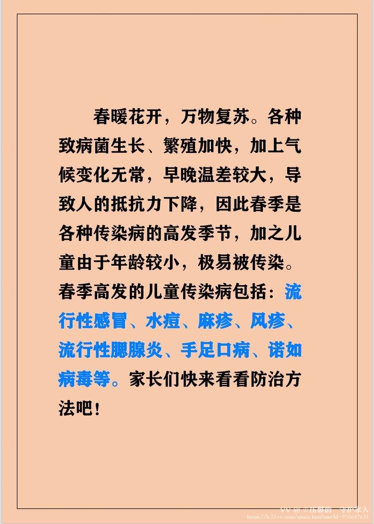 ♔压馨韵💫守护家人