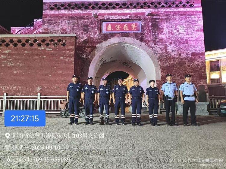 浚县古城义警工作站