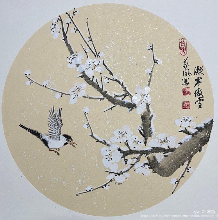 寒梅