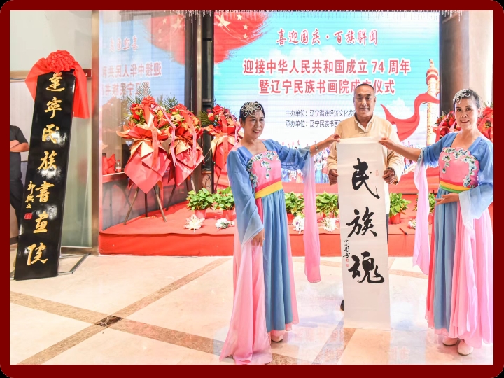 民生在线