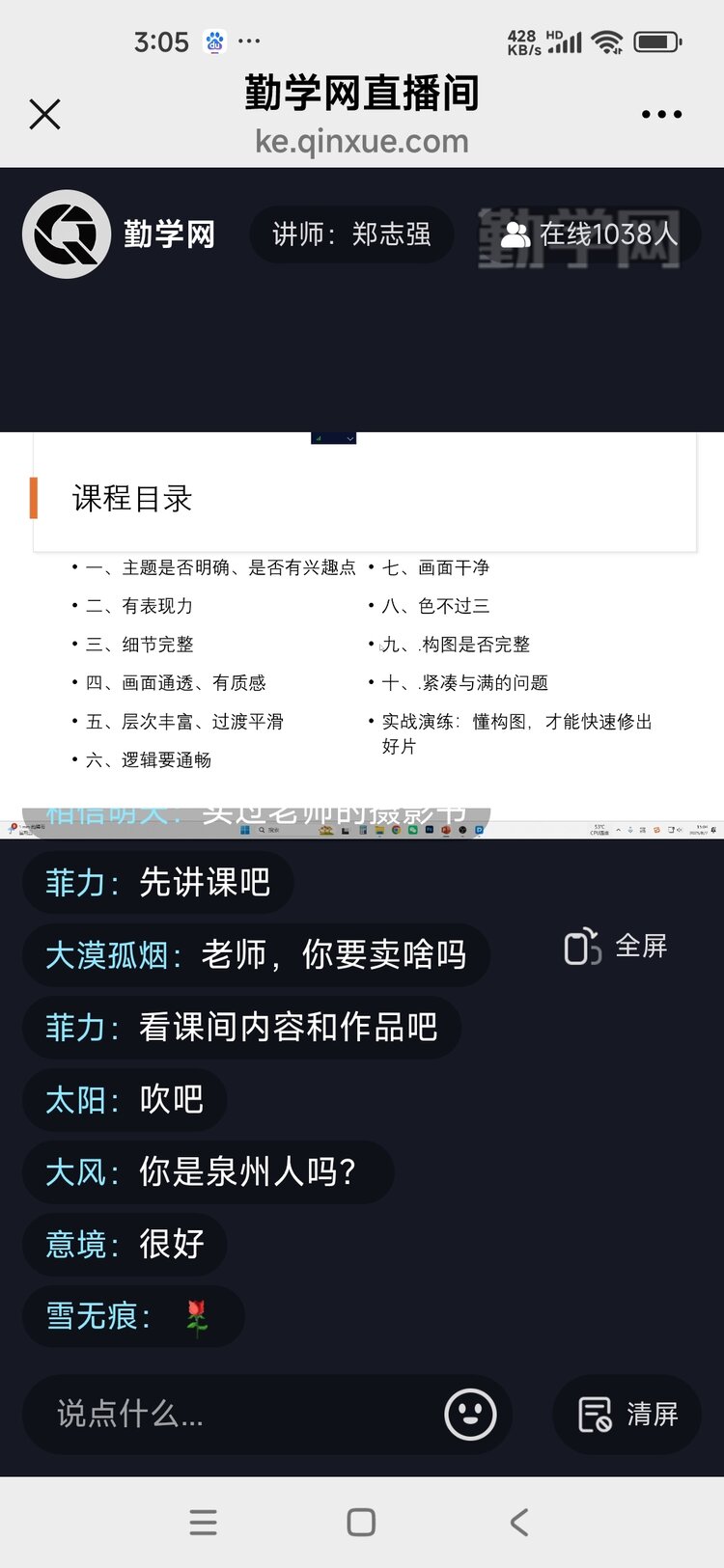 开心快乐