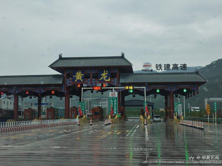 华夏艺苑