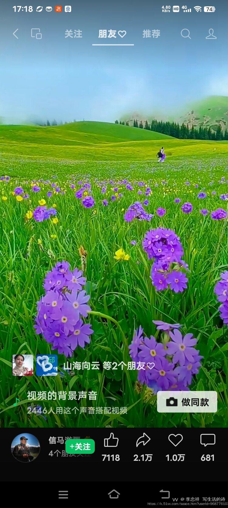 李忠祥  写生活的诗