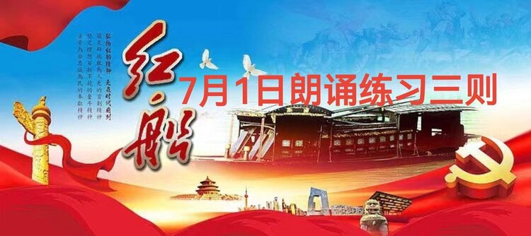 张扬辰