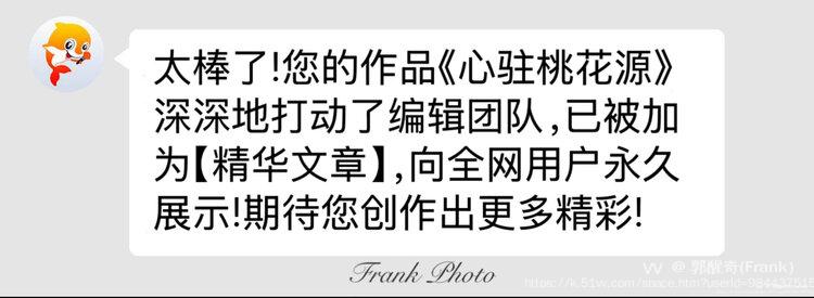 郭醒奇(Frank）
