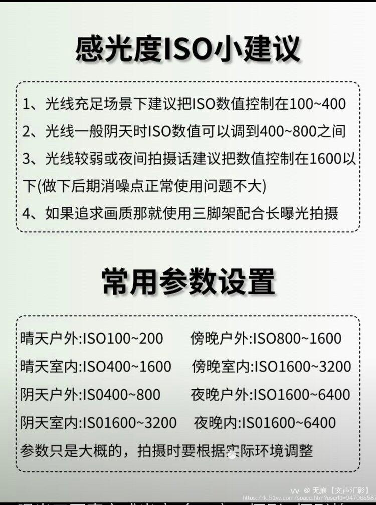 无痕【文声汇影】
