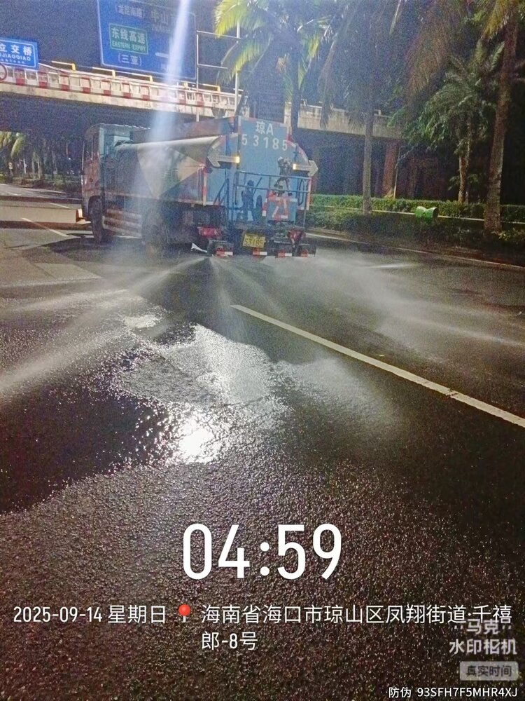 北环京环公司
