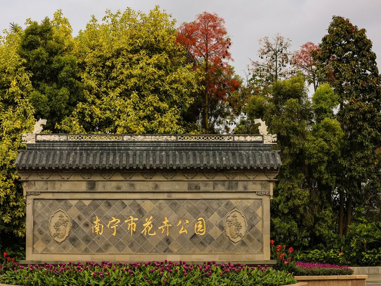 王静波