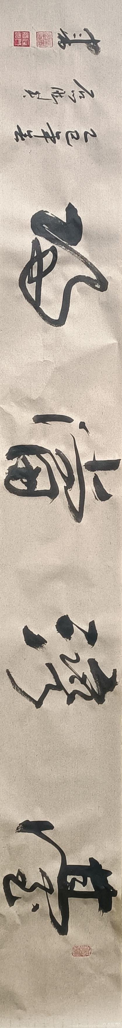 石门脚夫