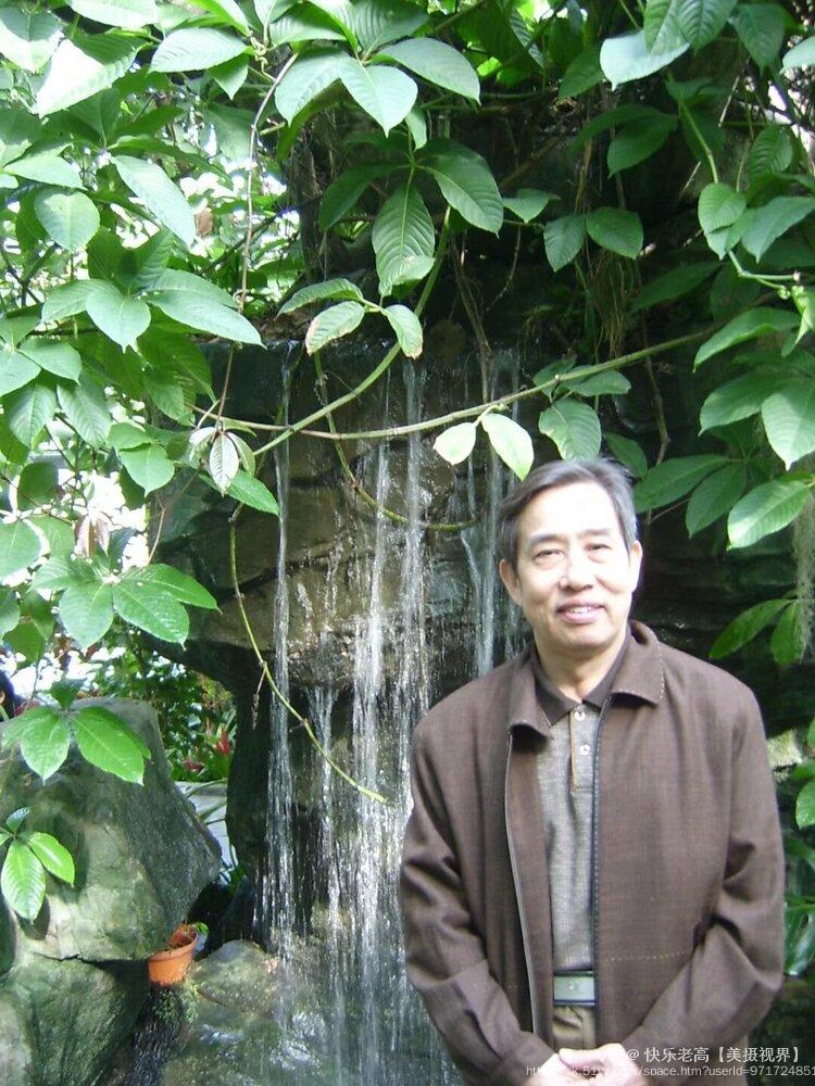 快乐老高【美摄视界】