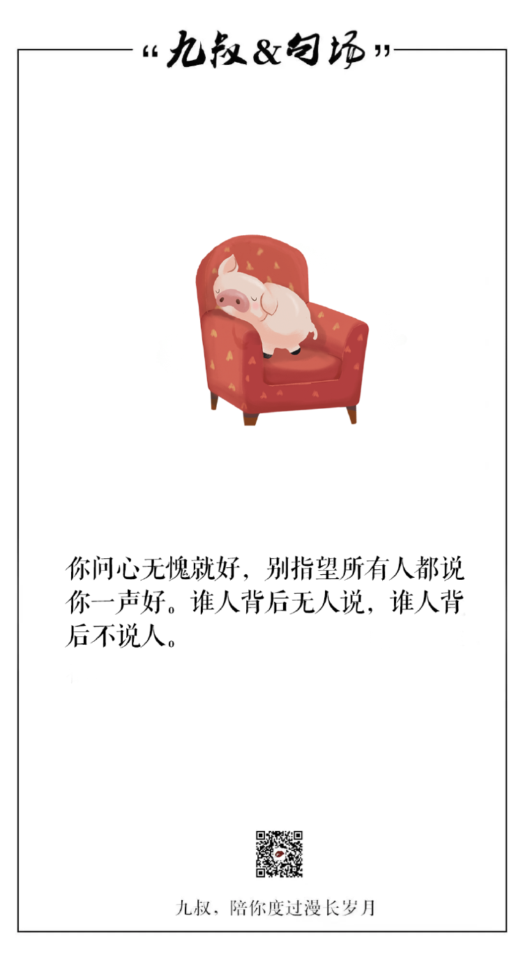 九姐^_^