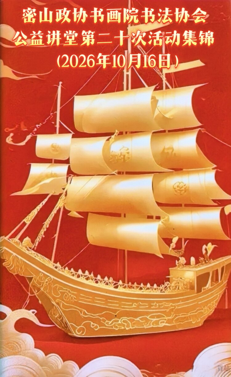 金霞