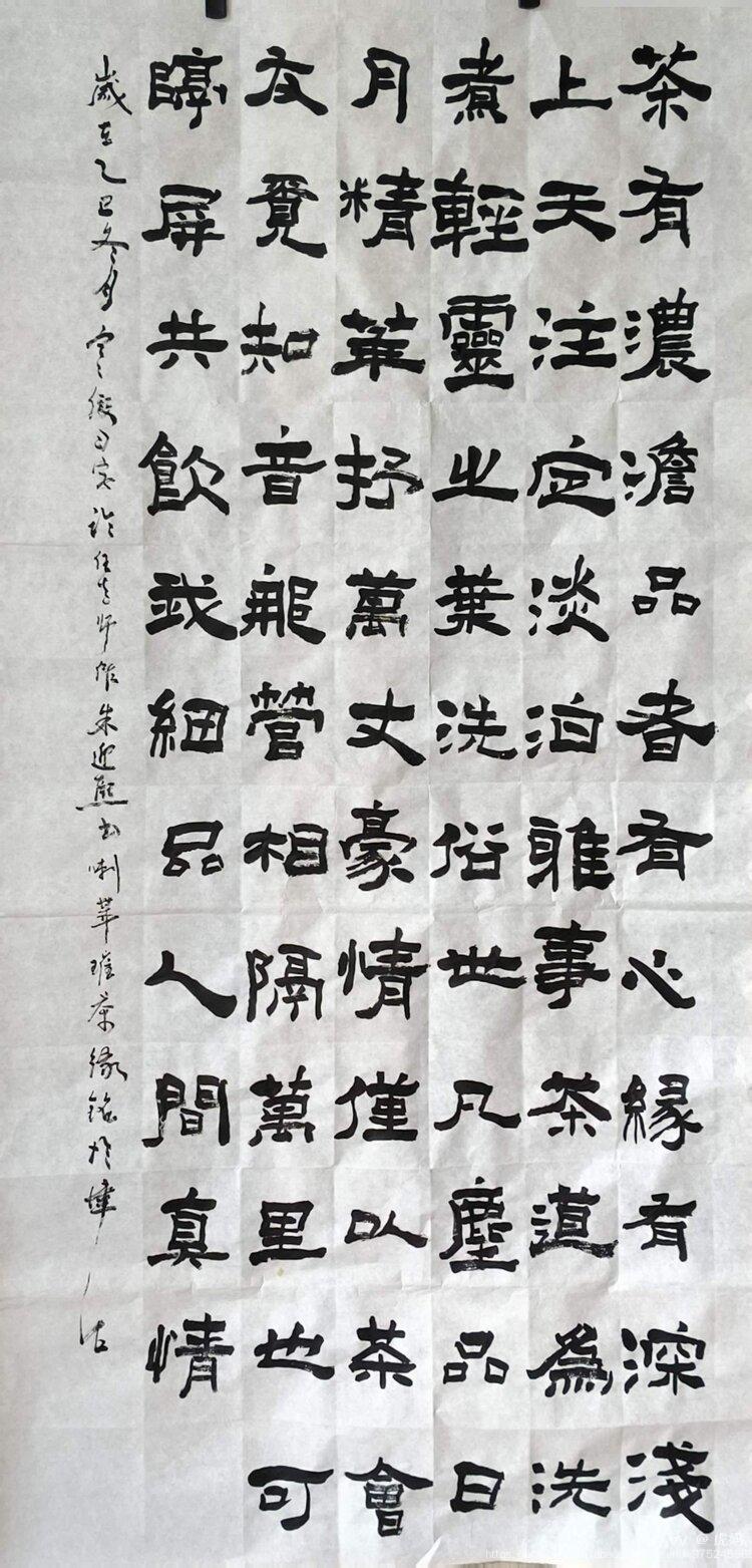 虎妈