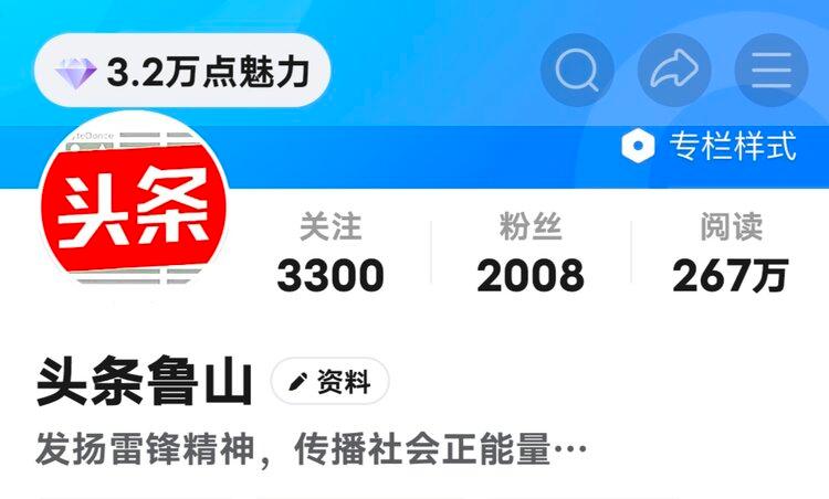 中华风彩最美乡村