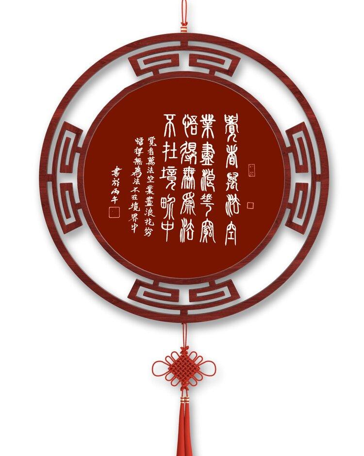 智瑞