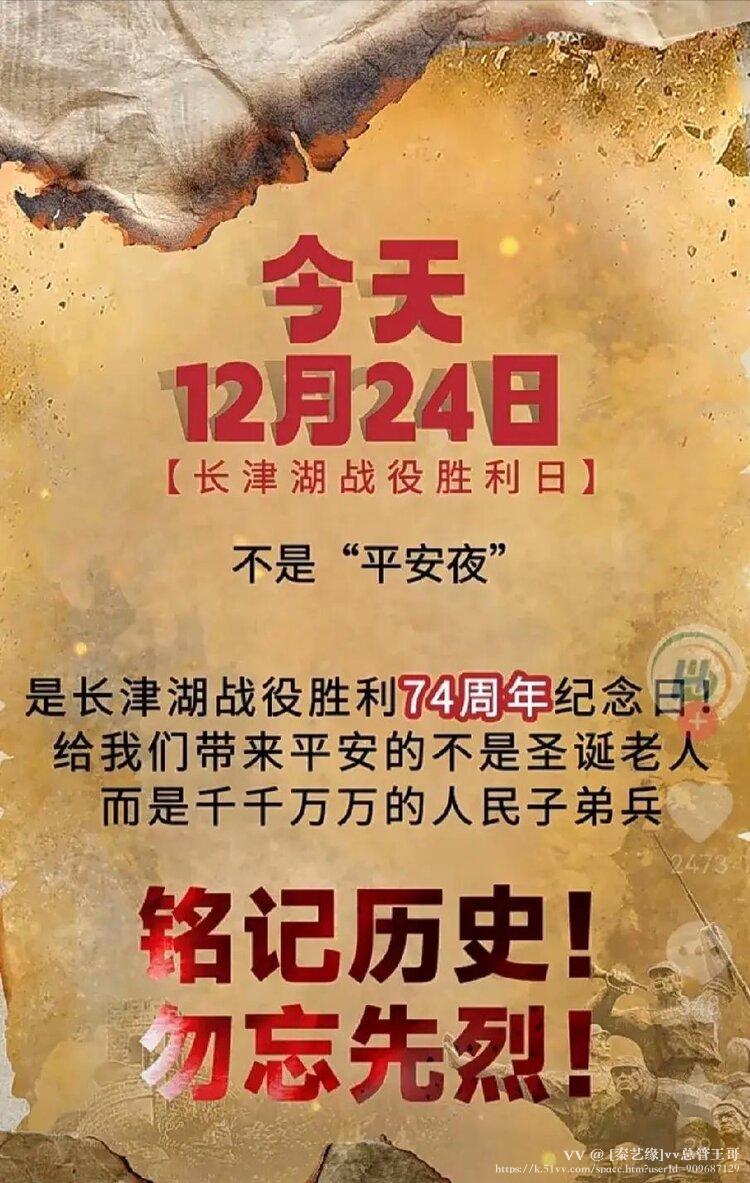 [秦艺缘]vv总管王哥