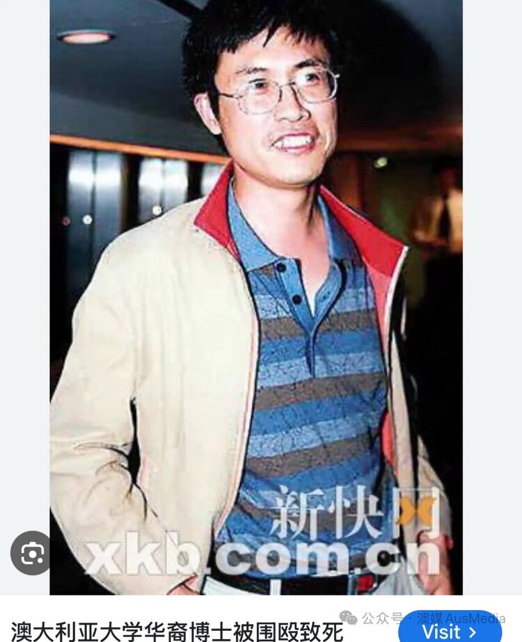 澳洲世界华人公会