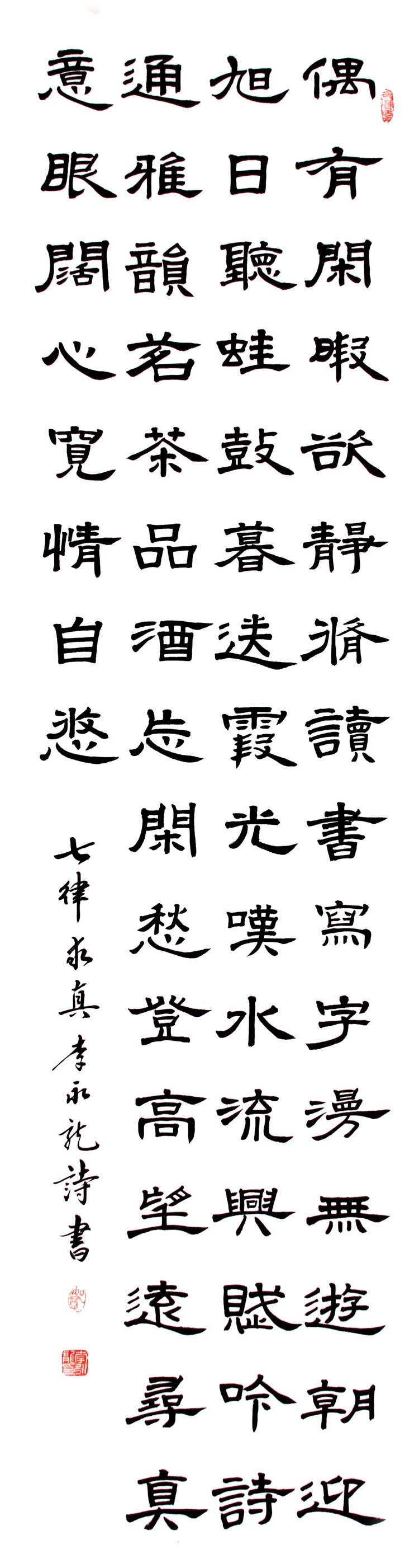 玲珑居士