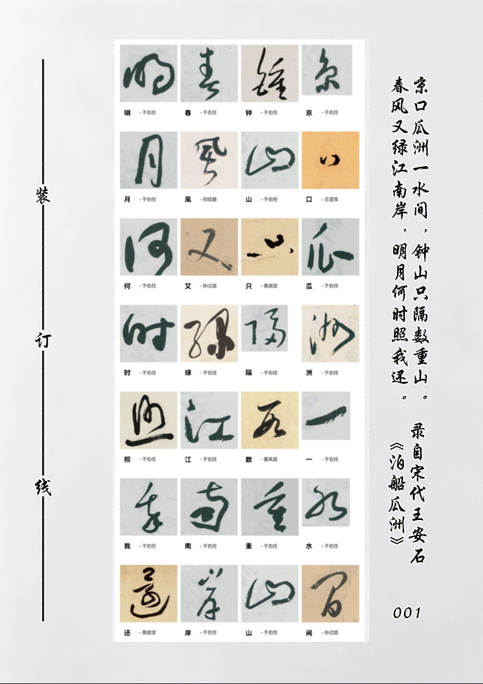 三春ZMT
