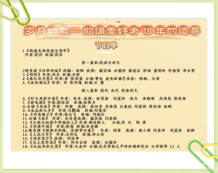 凝安
