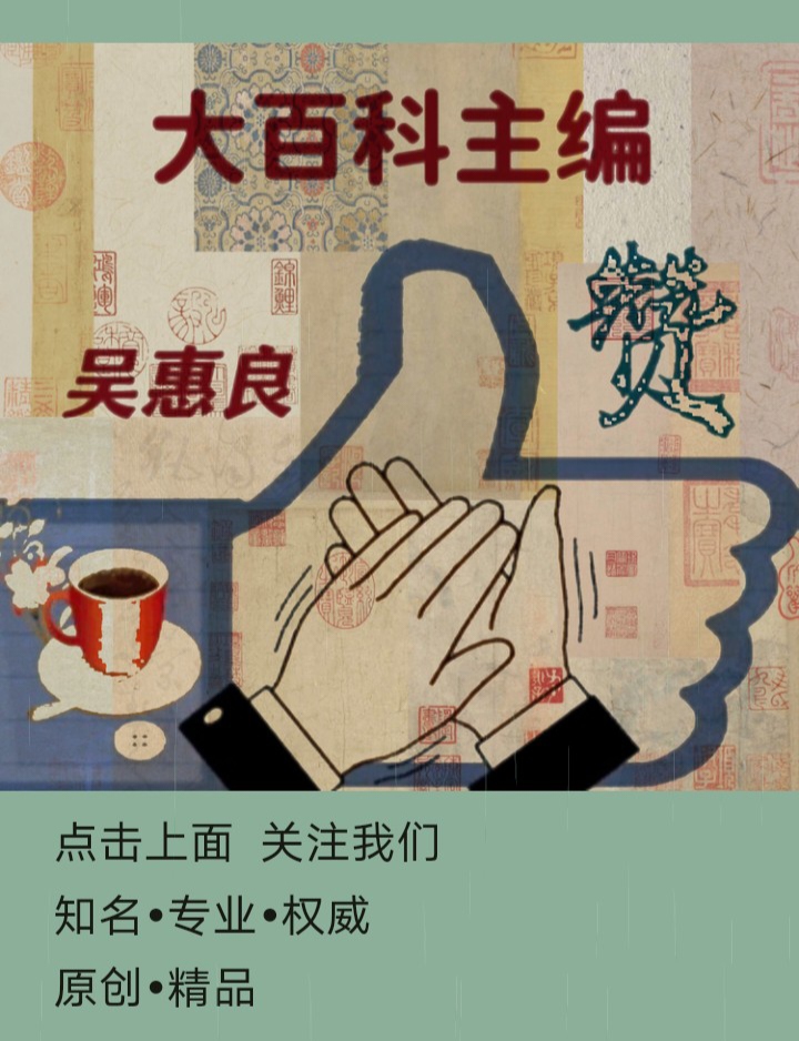 吴老师