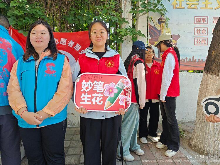 归海绝涯