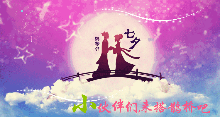 乐享人生