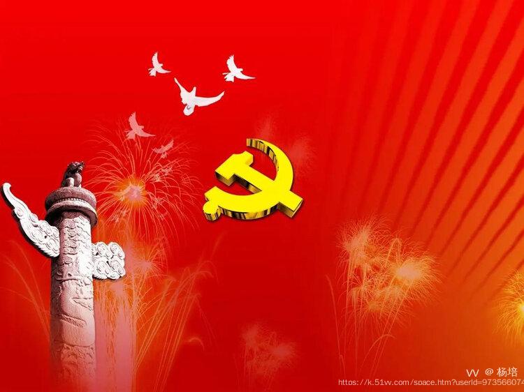 杨培