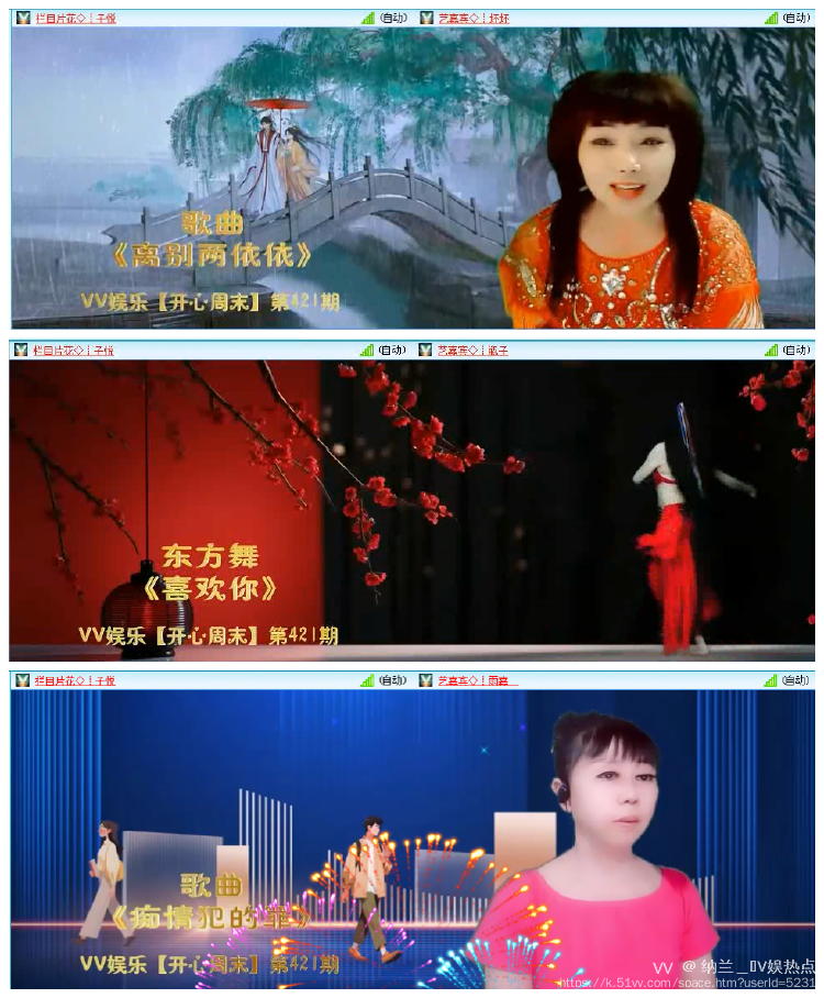 纳兰＿🎤V娱热点