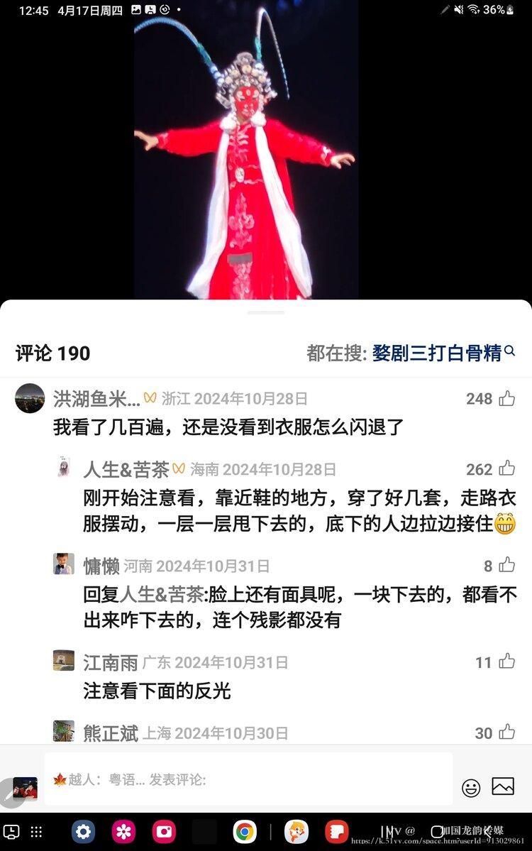 🇨🇦加国龙韵传媒🇨🇦