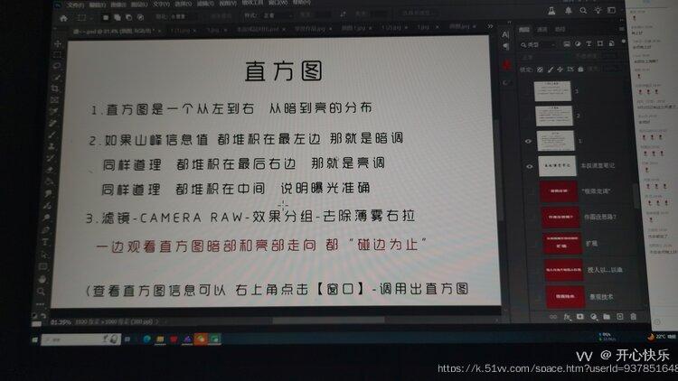 开心快乐