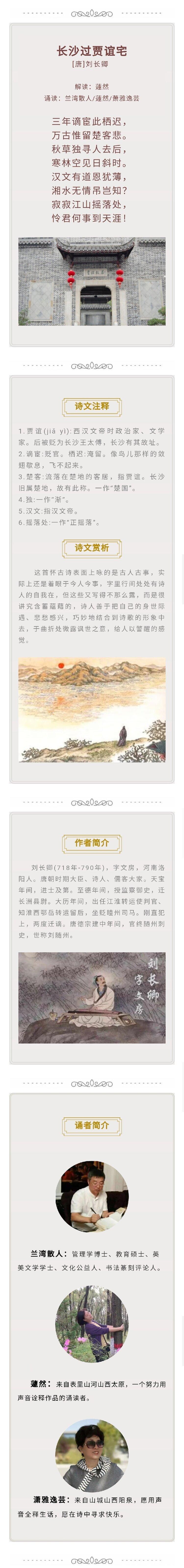 和兑~款款而来