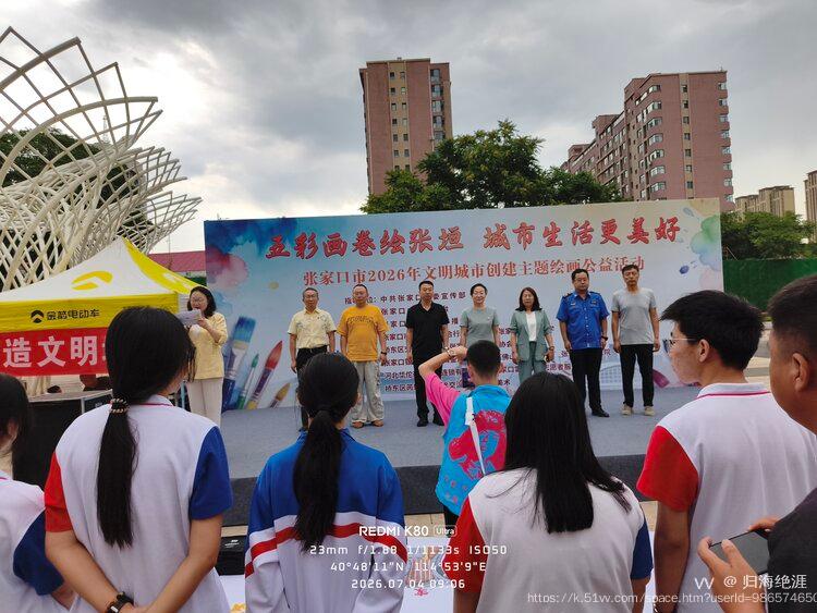归海绝涯