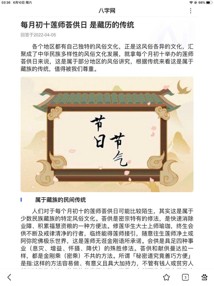.风清 月正白...