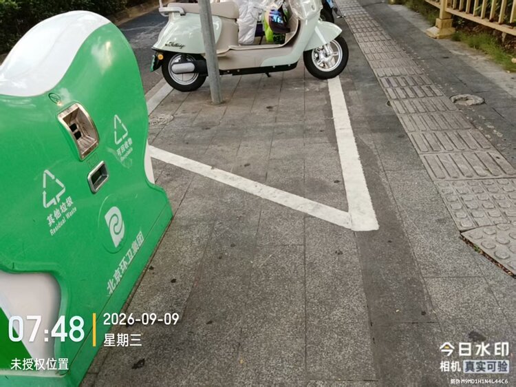 京环环境