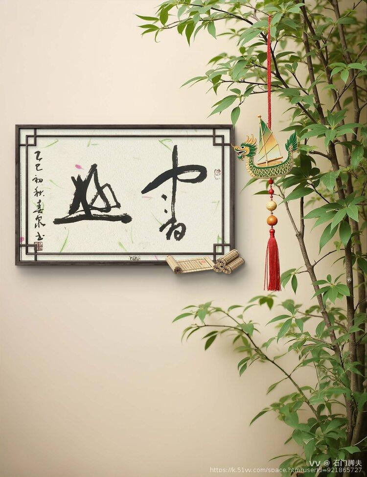 石门脚夫