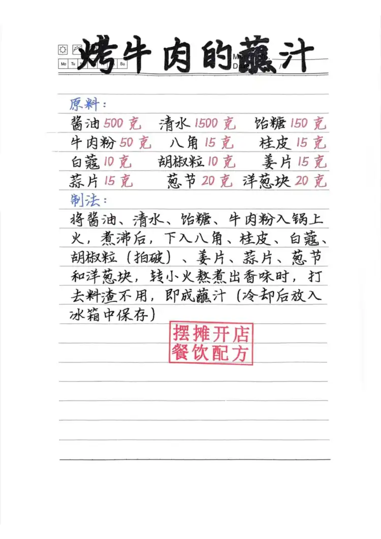 苏宁