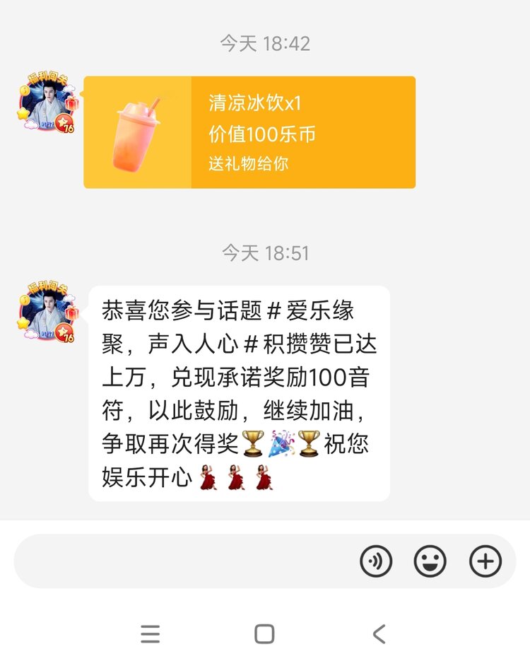 阡陌༒᭄主唱开心✿