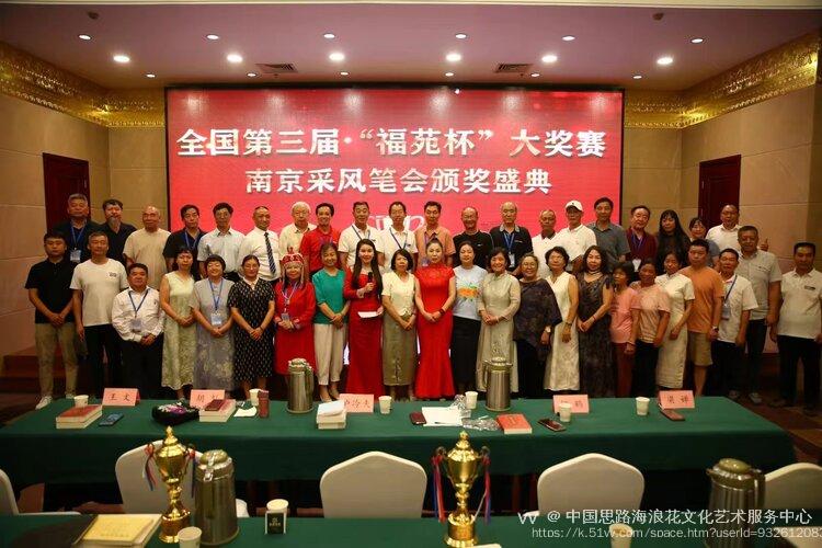 中国思路海浪花文化艺术服务中心