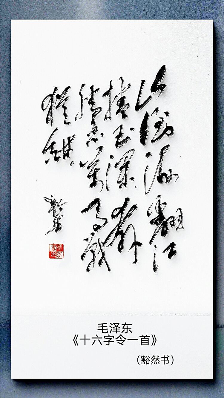 牛仔（郭豁然）