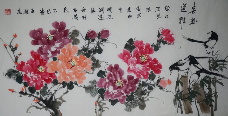 李连山