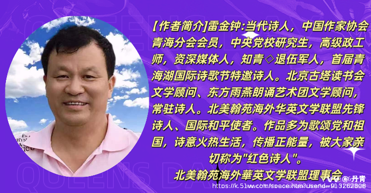 丹青