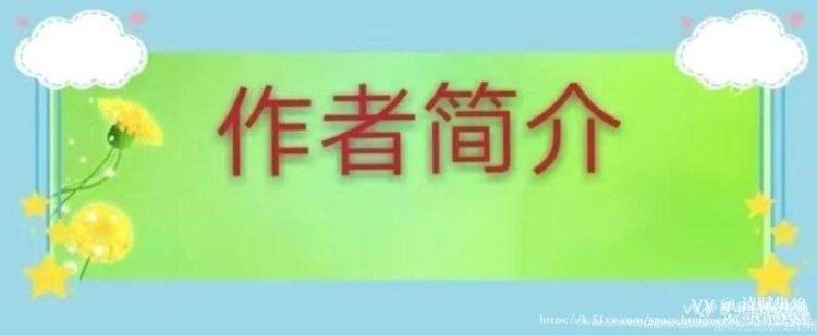 诗赋集錦