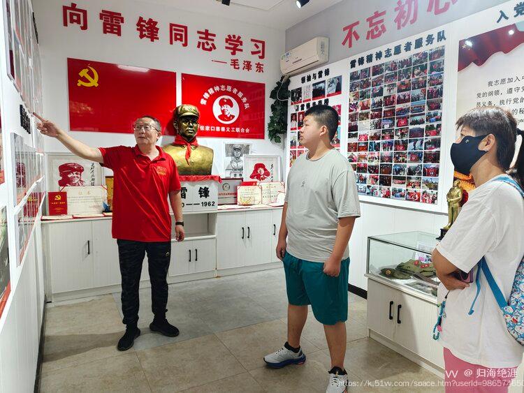 归海绝涯