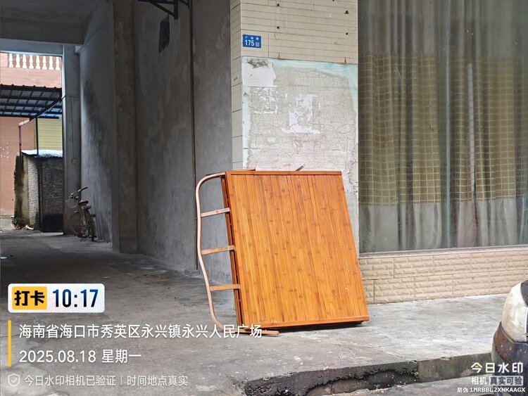 李翠花