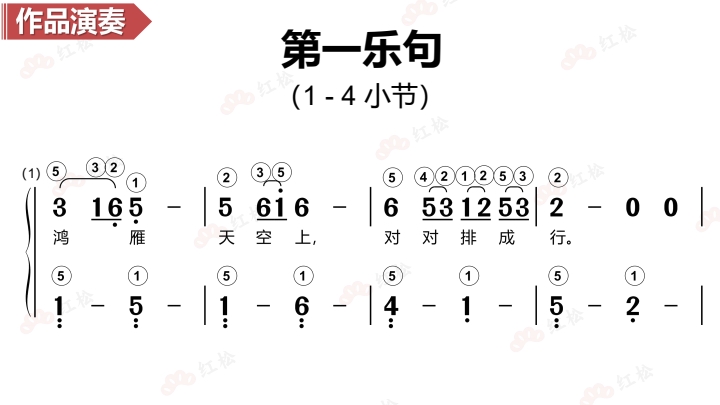 雨霖玲